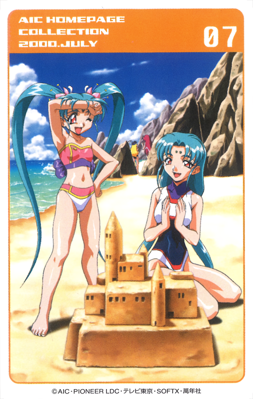 Tenchi Muyou! Rule 34 Image