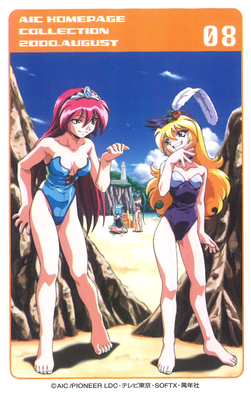 Tenchi Muyou! Rule 34 Image
