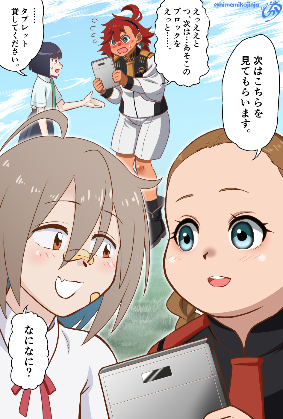 Lilique Kadoka Lipati (Do It Yourself!!) Rule 34 Image