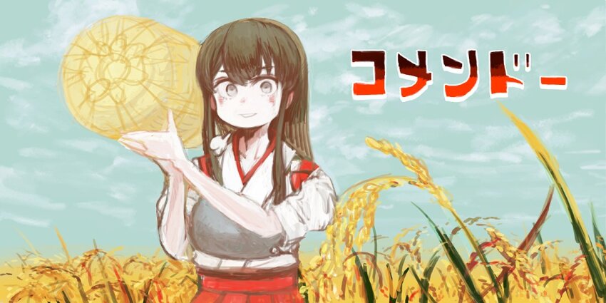 Akagi (Kancolle) Rule 34 Image