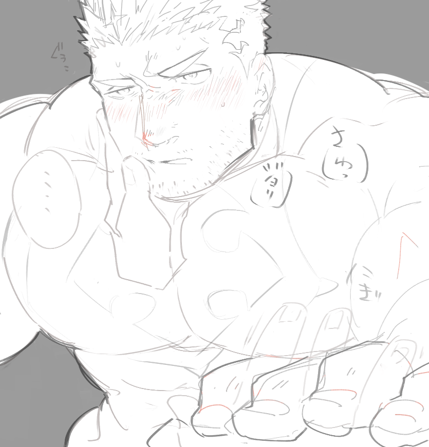 Tokyo Houkago Summoners Rule 34 Image