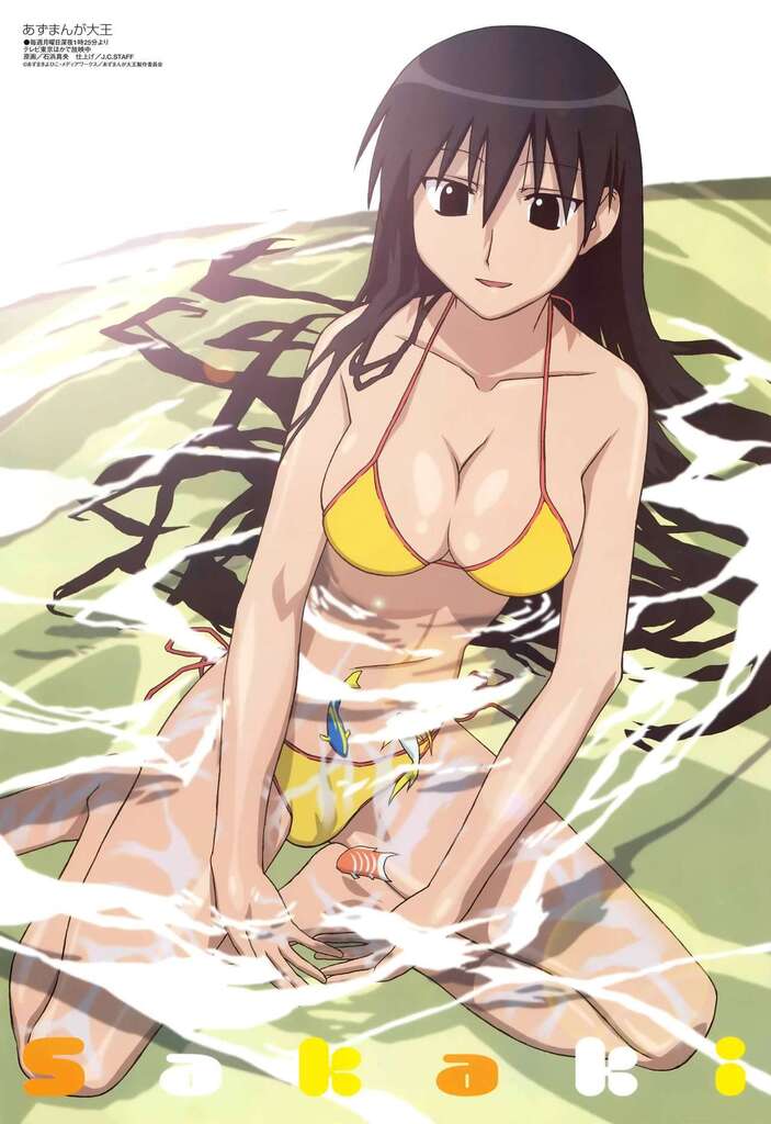 Sakaki (Azumanga Daiou) Rule 34 Image