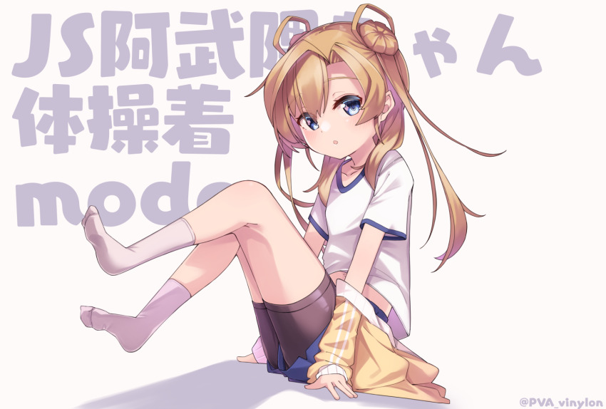 Kantai Collection Rule 34 Image