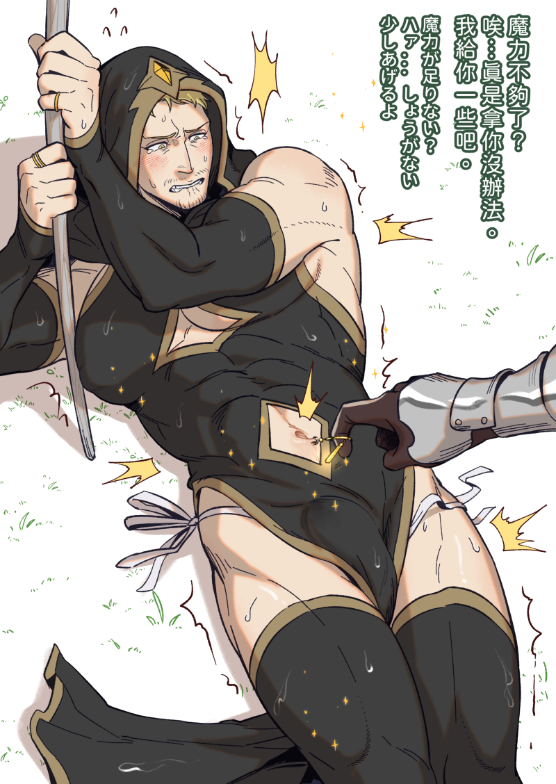 Reiner Braun (Shingeki No Kyojin) Rule 34 Image