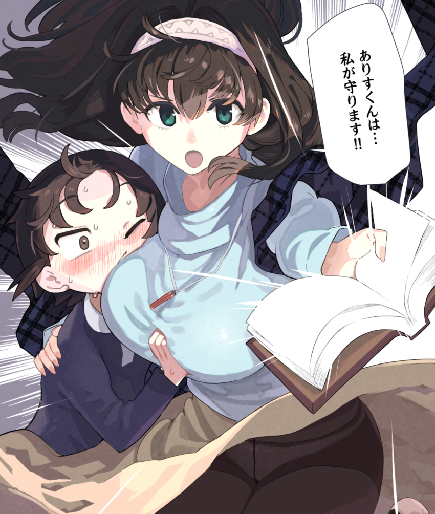 Sagisawa Fumika (Idolmaster) Rule 34 Image