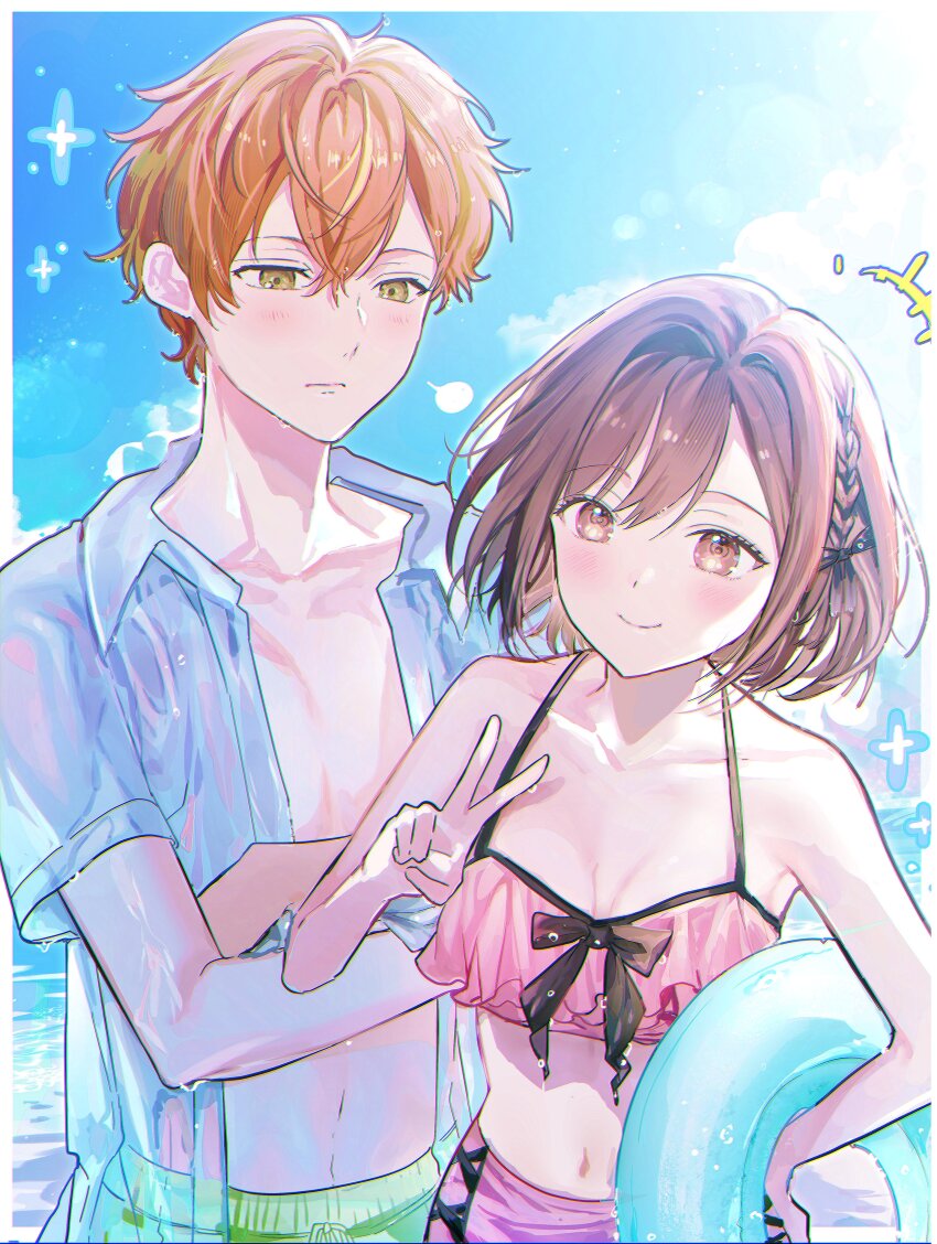 Shinonome Akito (Project Sekai) Rule 34 Image