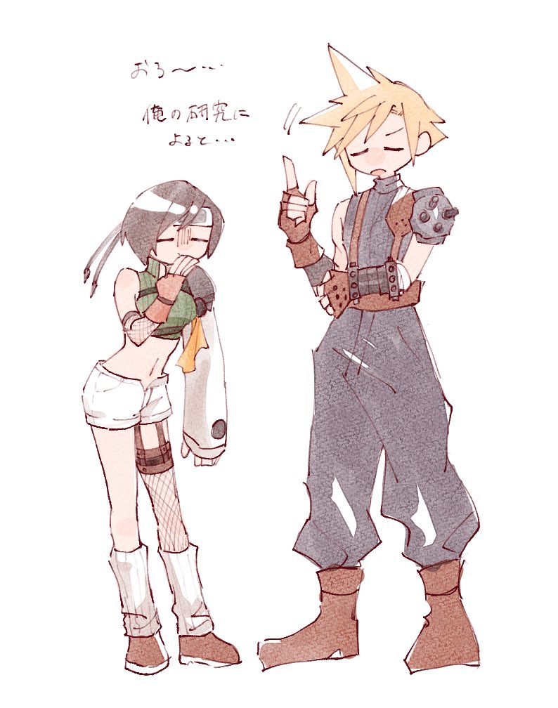 Cloud Strife (Final Fantasy) Rule 34 Image
