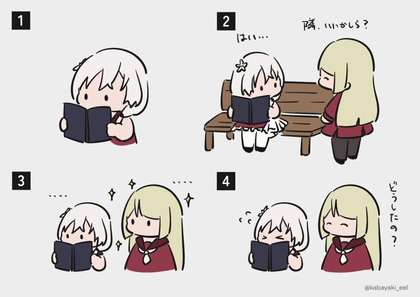 Miyagawa Takane (Assault Lily) Rule 34 Image
