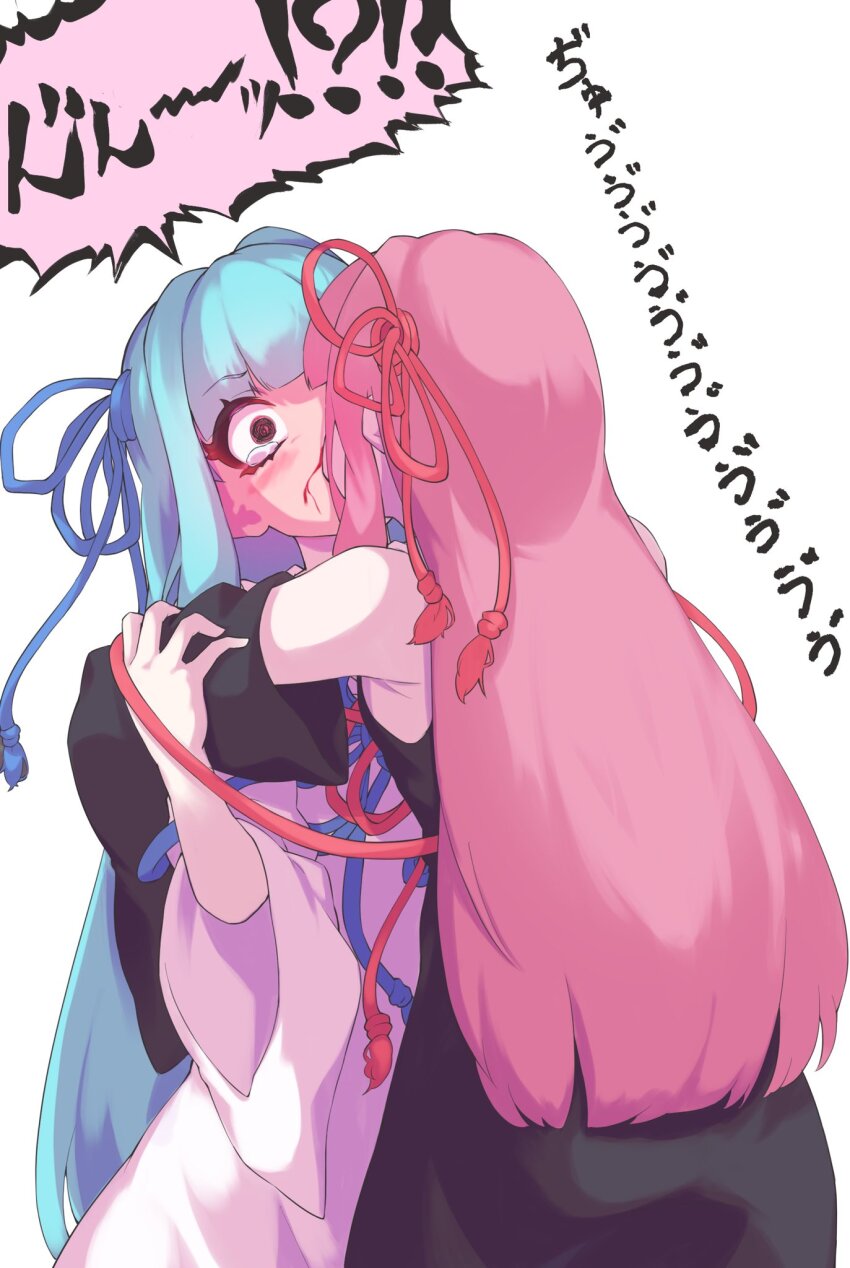 Kotonoha Akane (Voiceroid) Rule 34 Image