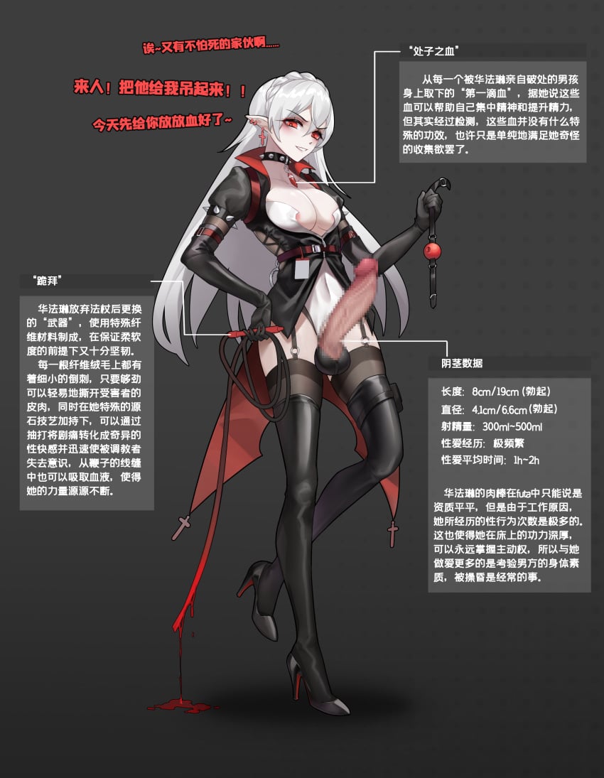 Warfarin (Arknights) Rule 34 Image