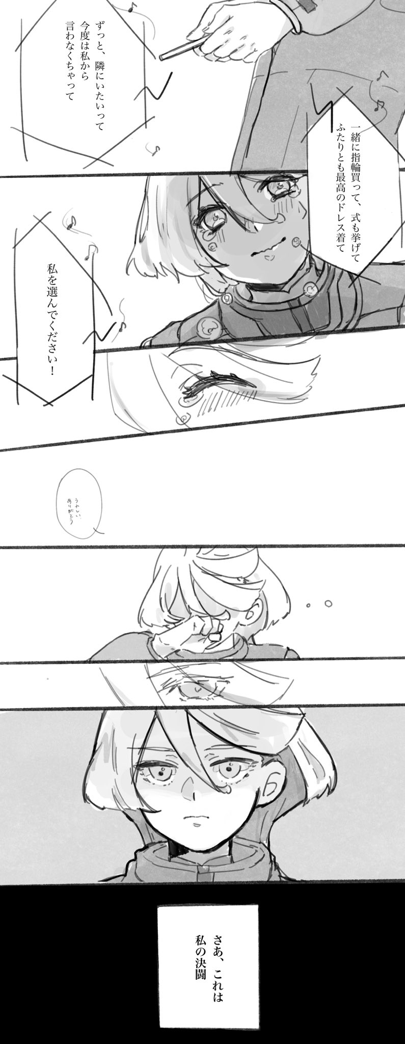 Miorine Rembran (Gundam) Rule 34 Image