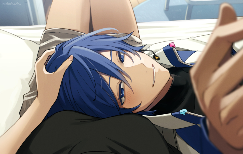 Kaito (Vocaloid) Rule 34 Image
