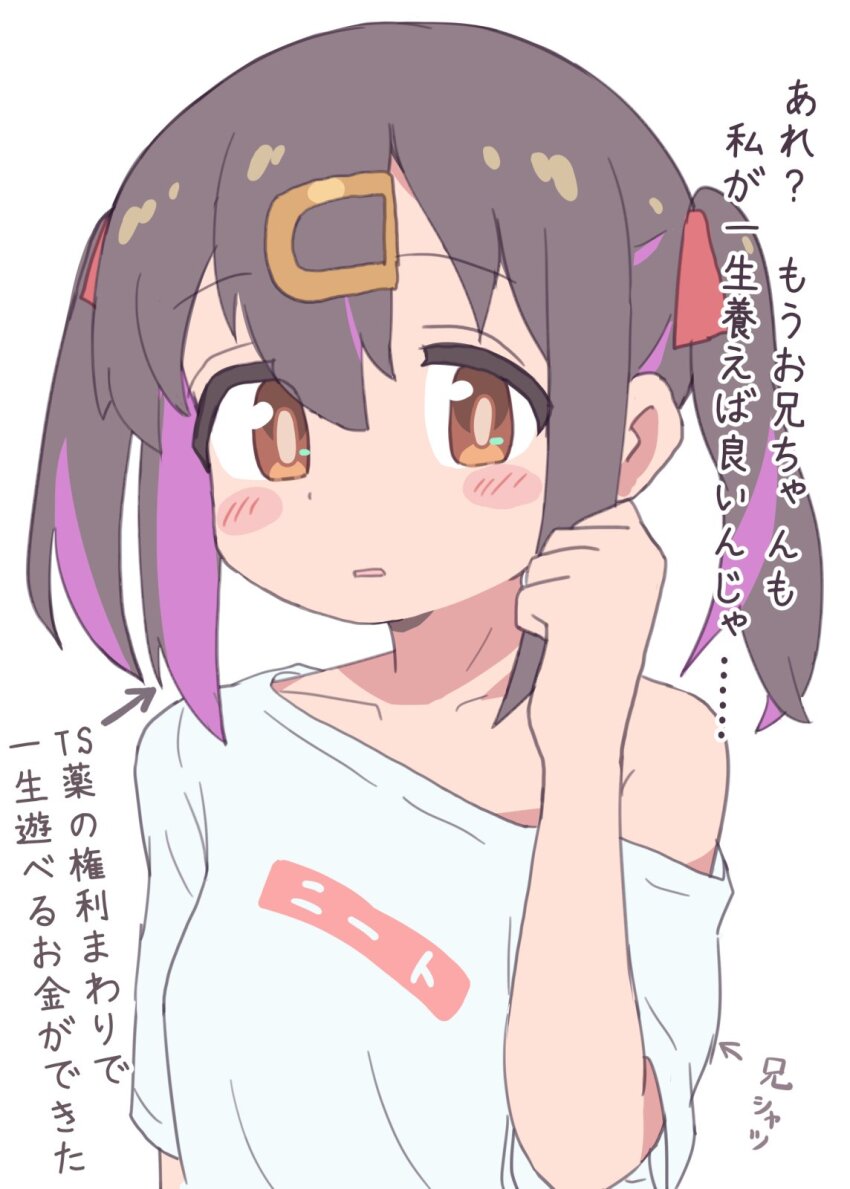 Oyama Mahiro (Onii-Chan Wa Oshimai!) Rule 34 Image