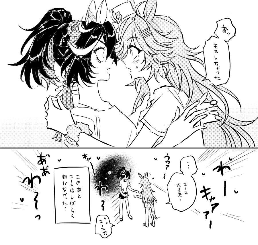 Mr. C.B. (Umamusume) Rule 34 Image