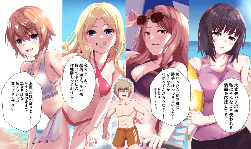 Frenda Seivelun (Toaru Kagaku No Railgun) Rule 34 Image
