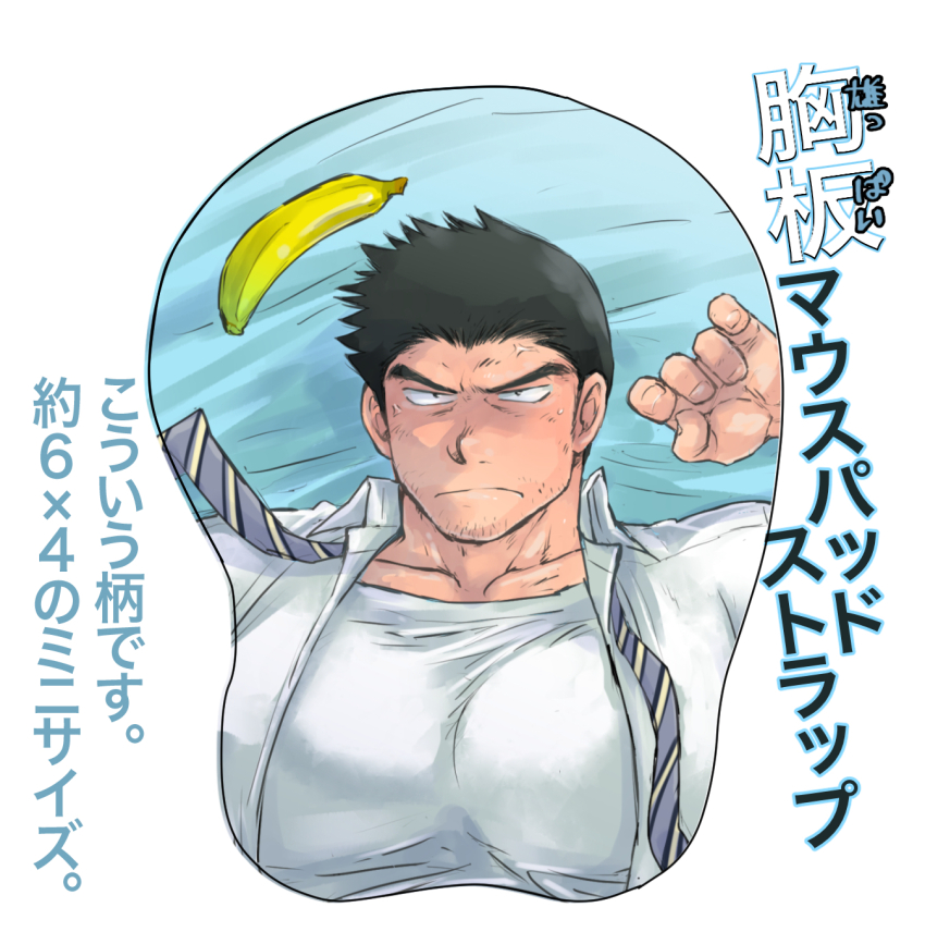 Mousepad (Medium) Rule 34 Image