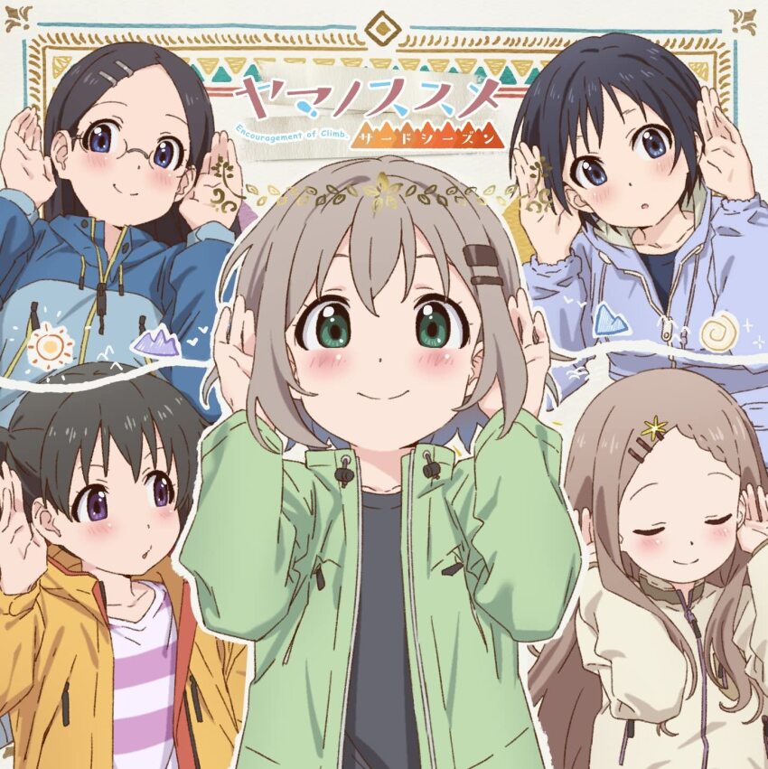 Aoba Kokona (Yama No Susume) Rule 34 Image
