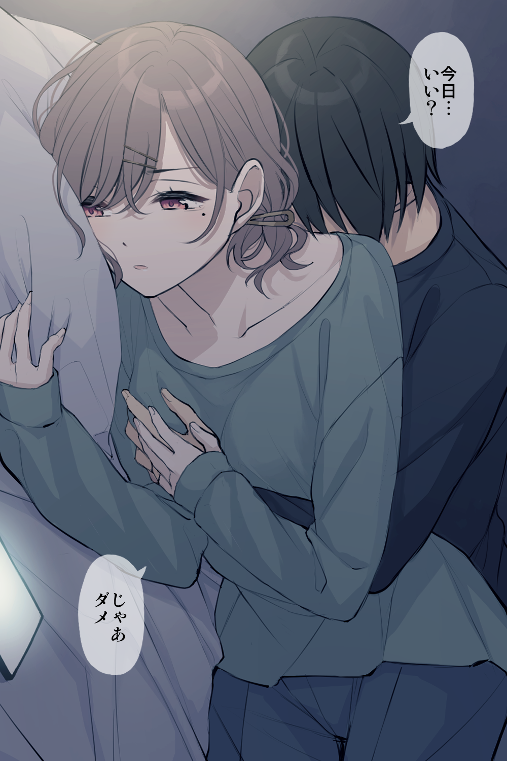 Higuchi Madoka (Idolmaster) Rule 34 Image