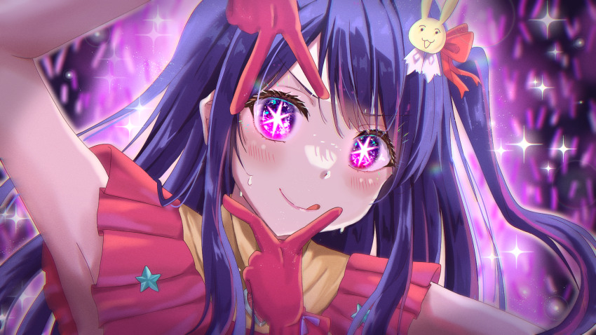 Hoshino Ai (Oshi No Ko) Rule 34 Image