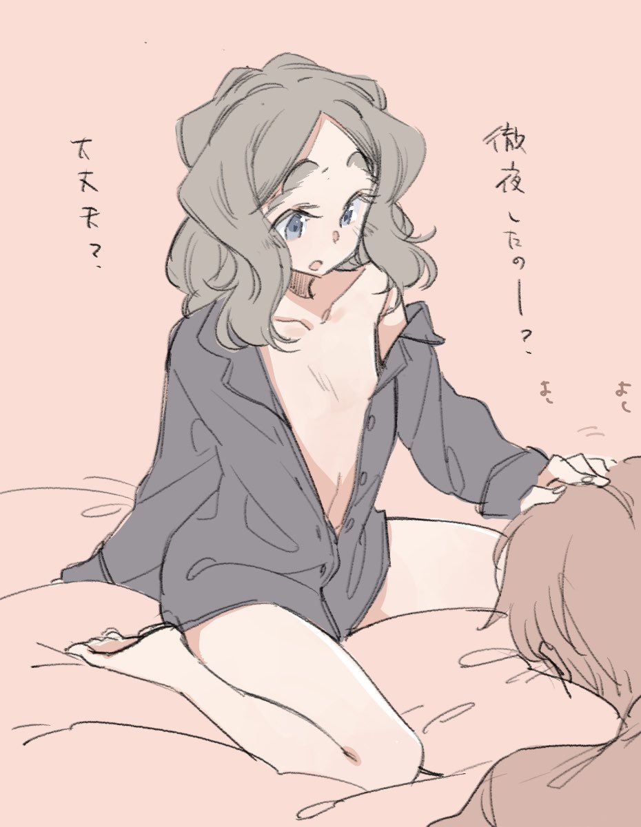 Original Rule 34 Image