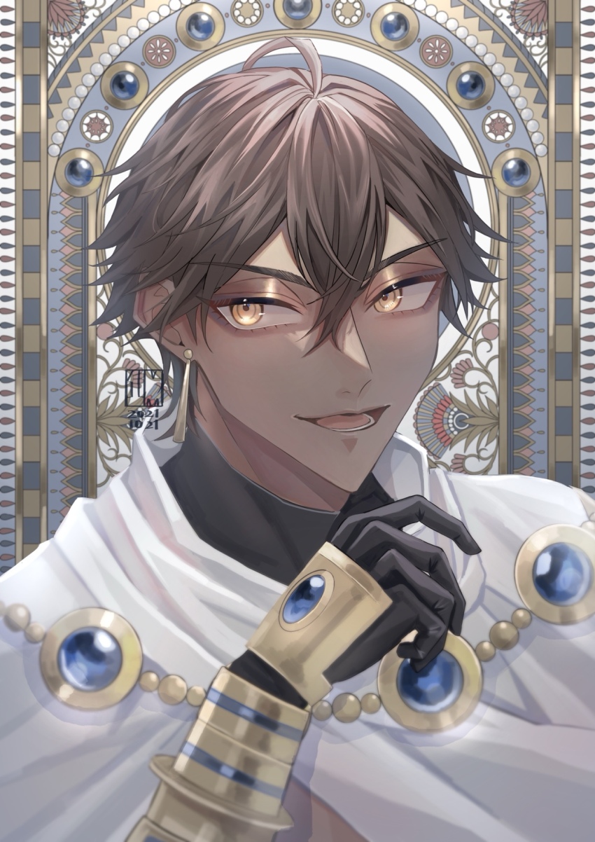 Ozymandias (Fate) Rule 34 Image