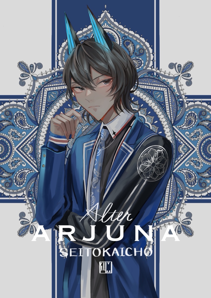 Arjuna (Fate) Rule 34 Image