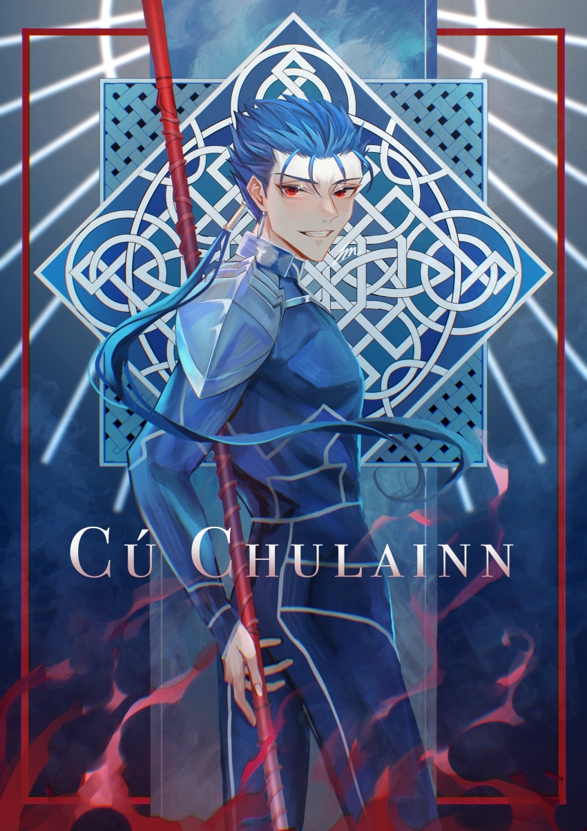 Cu Chulainn (Fate) Rule 34 Image