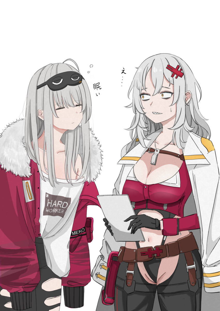 Frima (Nikke) Rule 34 Image
