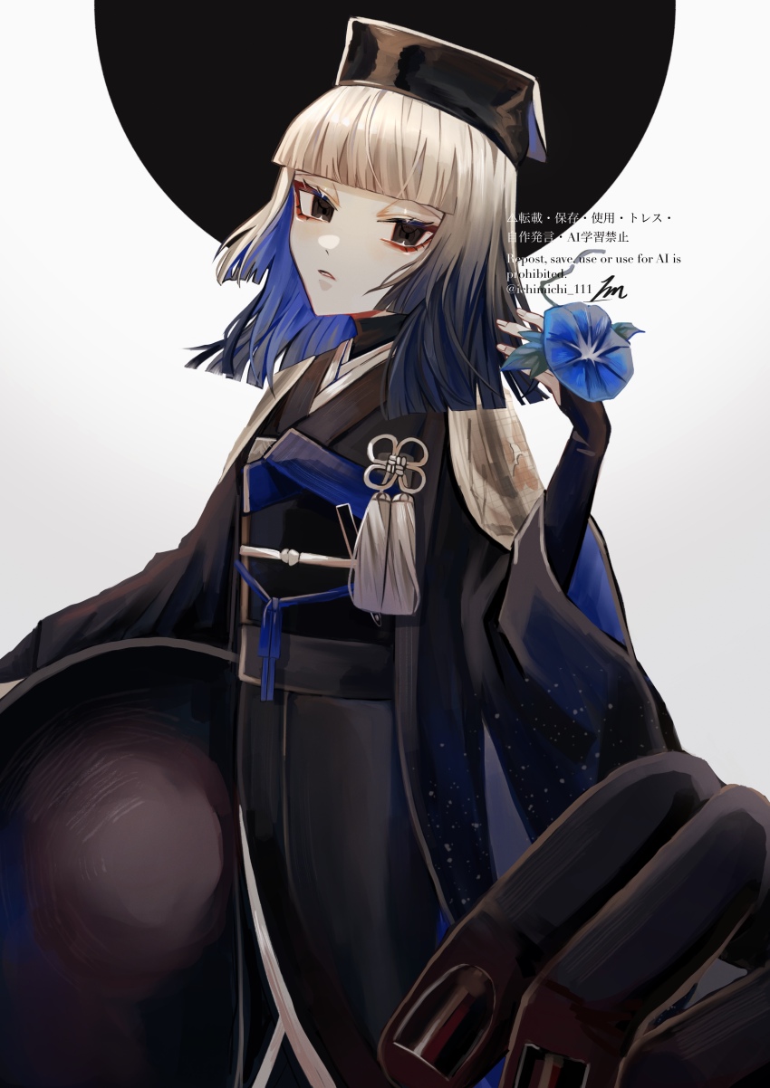 Sen No Rikyu (Fate) Rule 34 Image