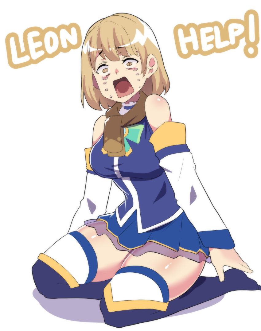 Aqua (Konosuba) Rule 34 Image