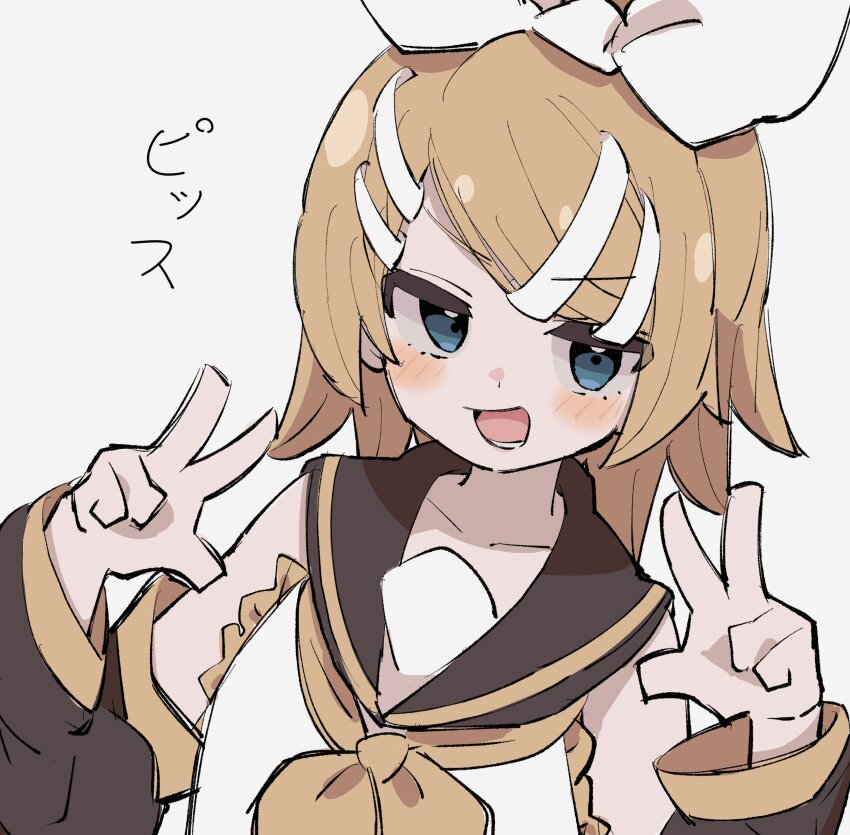 Kagamine Rin (Vocaloid) Rule 34 Image