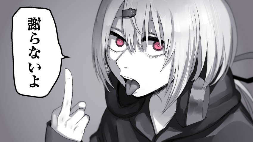 Shiina Yuika (Nijisanji) Rule 34 Image