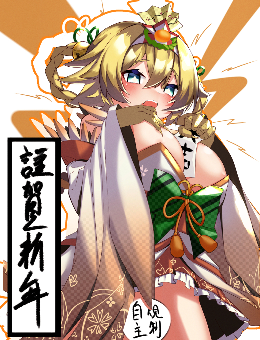 Monster Musume Td Rule 34 Image