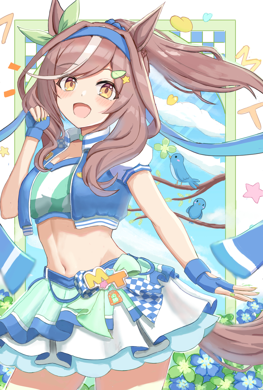 Umamusume Rule 34 Image