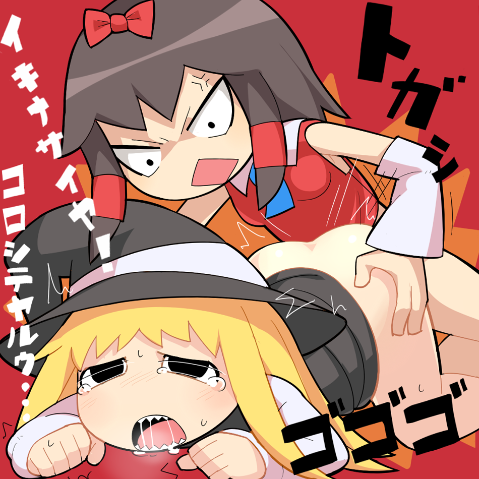 Gogogo (Cookie) Rule 34 Image