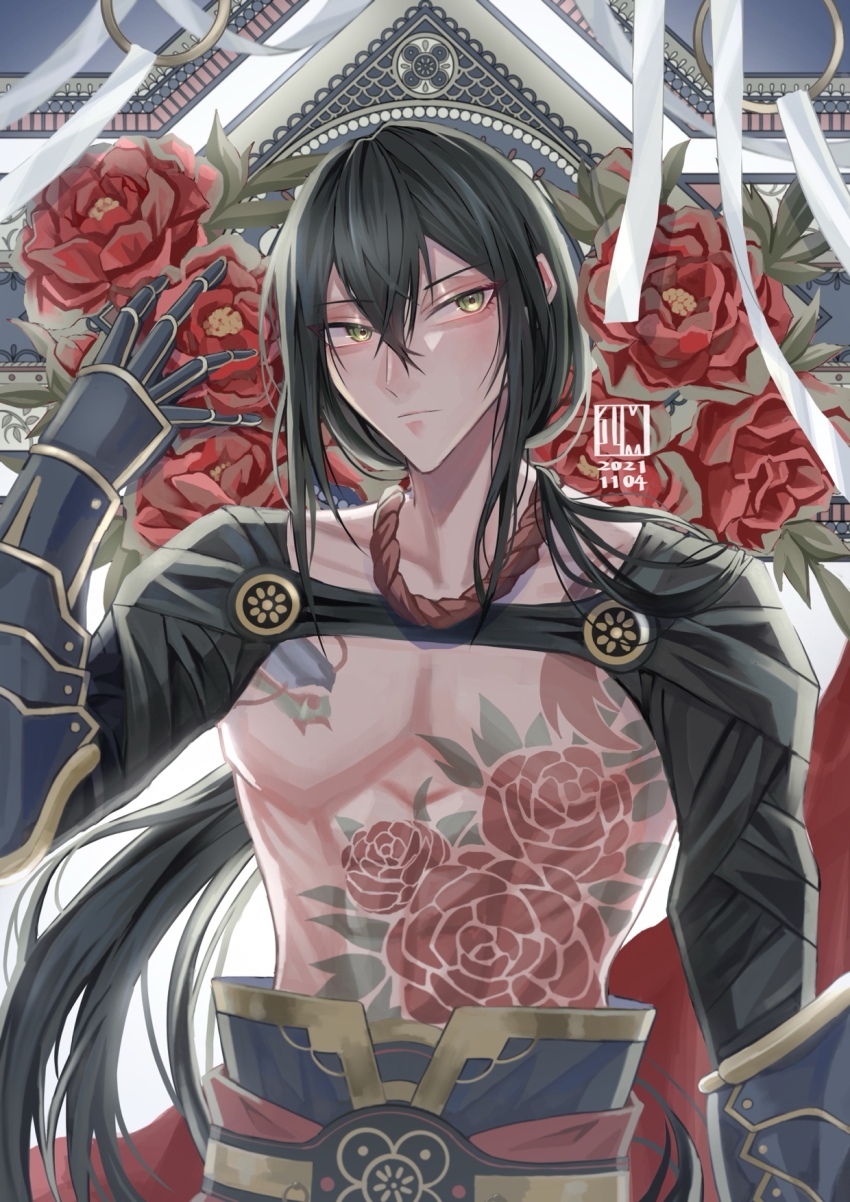 Fate/Grand Order Rule 34 Image