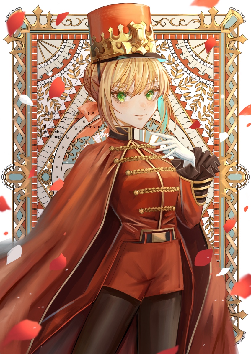 Nero Claudius (Fate) Rule 34 Image