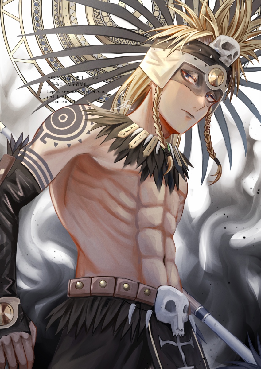 Tezcatlipoca (Fate) Rule 34 Image