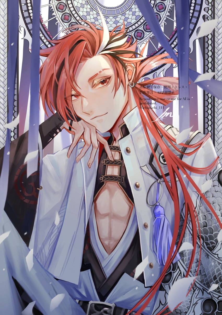 Fate/Grand Order Rule 34 Image