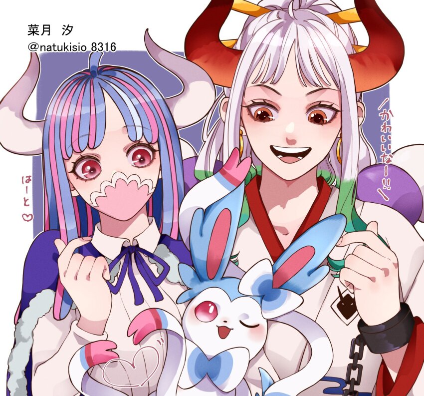Gen 6 Pokemon (Nintendo) Rule 34 Image