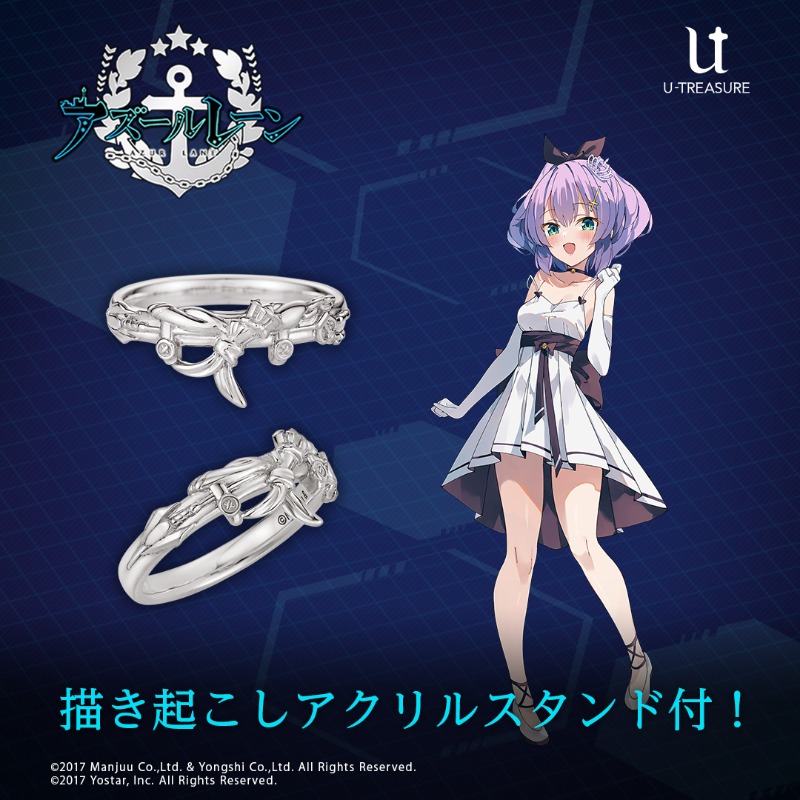 Javelin (Azur Lane) Rule 34 Image