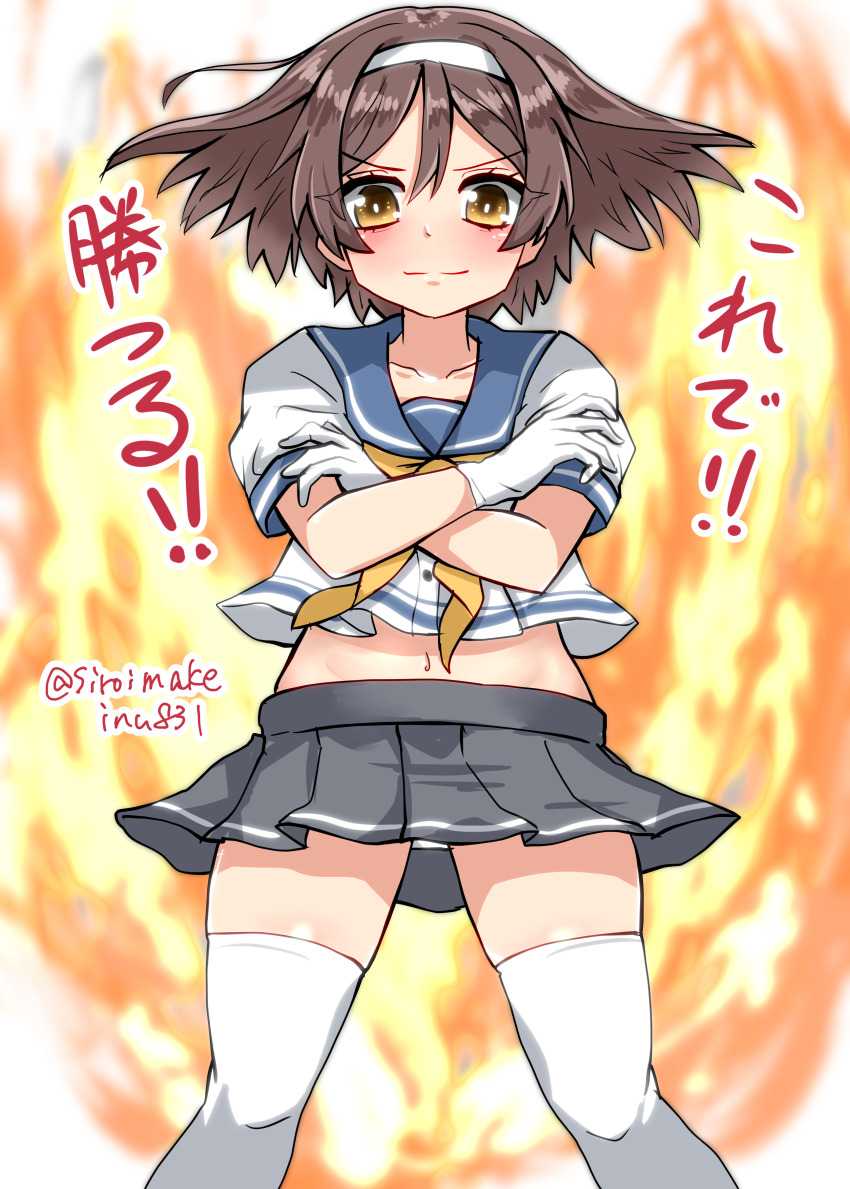 Tanikaze (Kancolle) Rule 34 Image