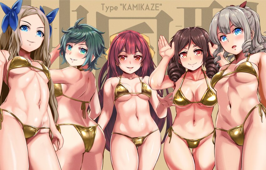 Kamikaze (Kancolle) Rule 34 Image