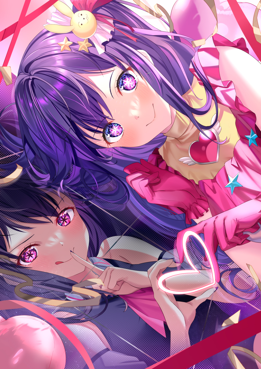 Hoshino Ai (Oshi No Ko) Rule 34 Image