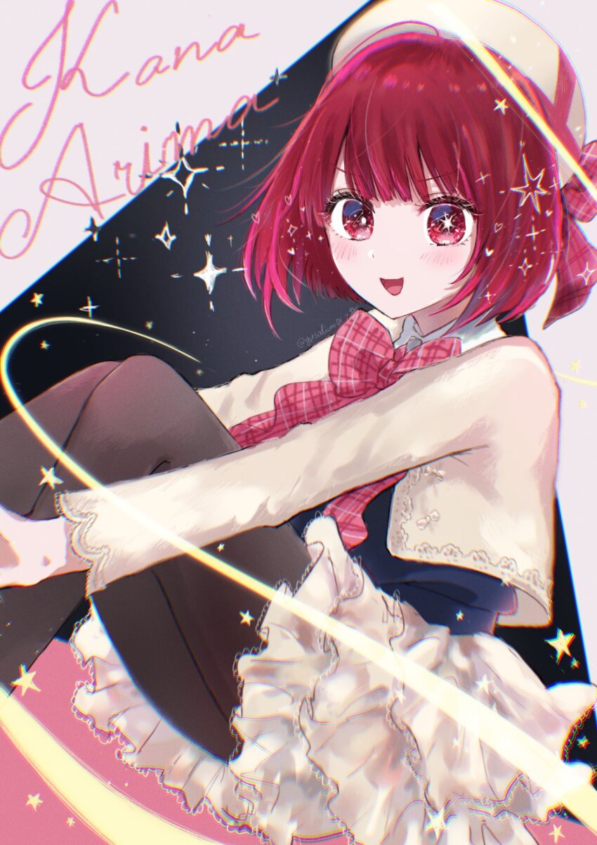 Arima Kana (Oshi No Ko) Rule 34 Image