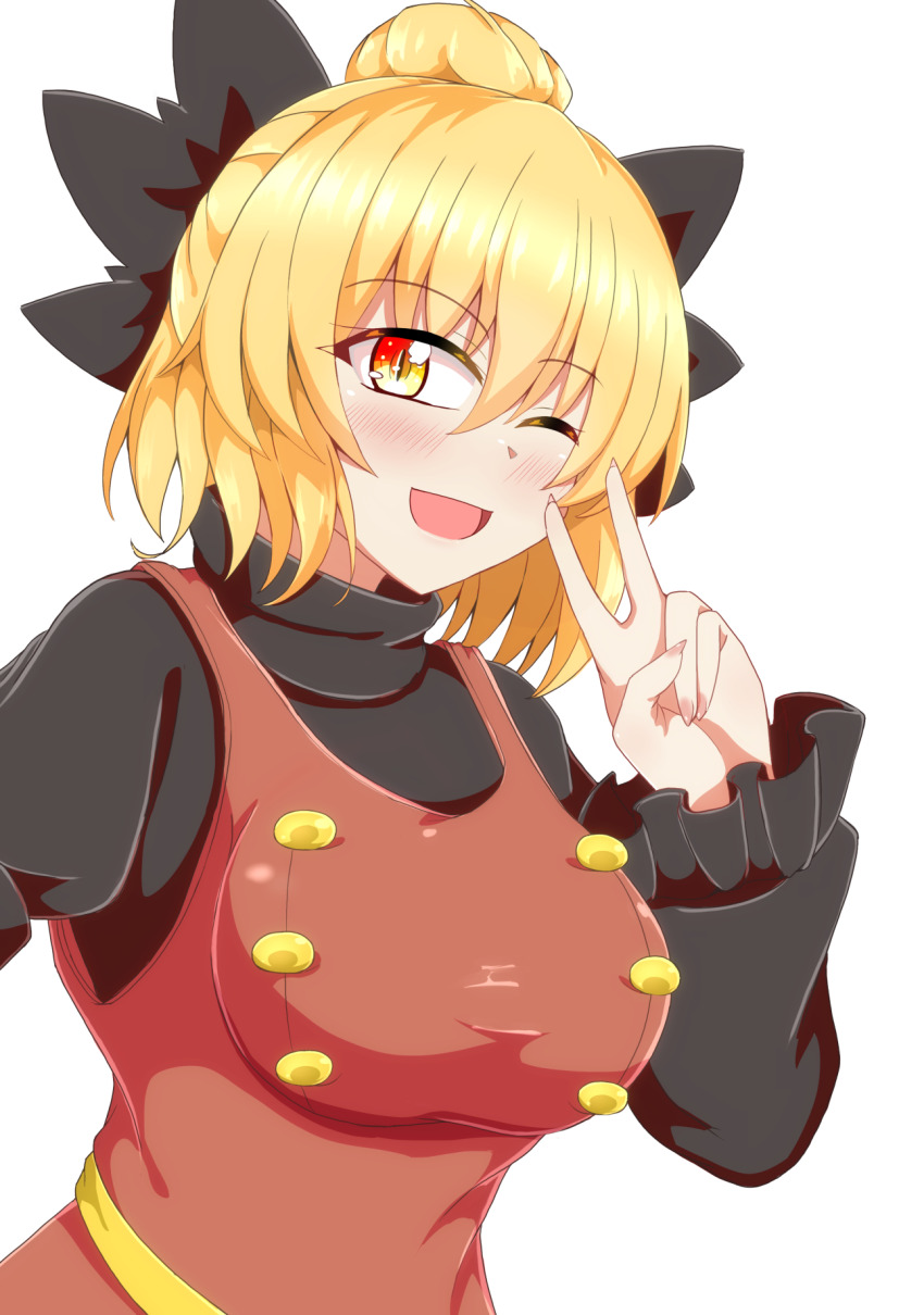 Kurodani Yamame (Touhou) Rule 34 Image