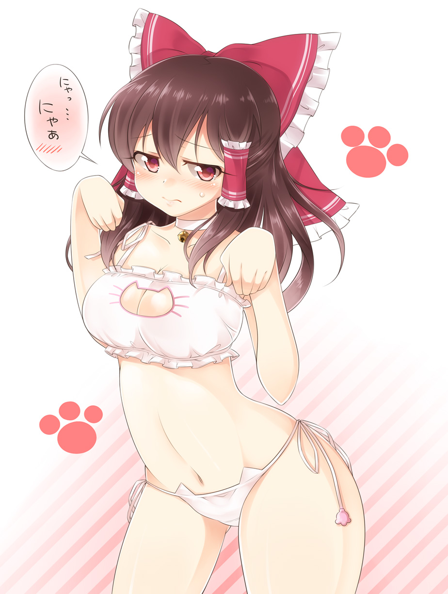 Hakurei Reimu (Touhou) Rule 34 Image