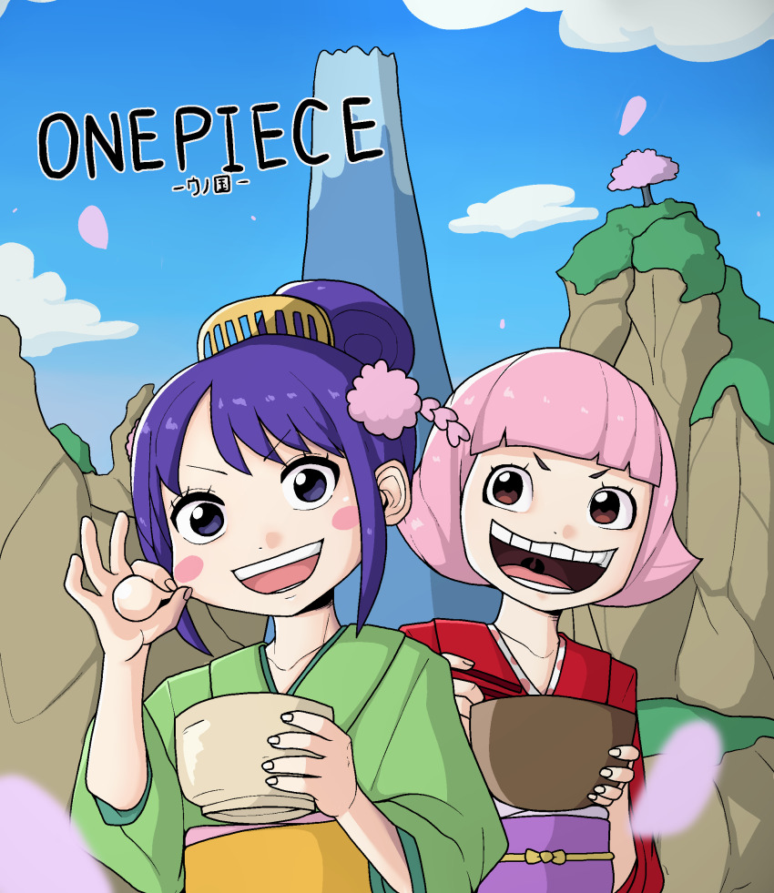 Kurozumi Tama (One Piece) Rule 34 Image