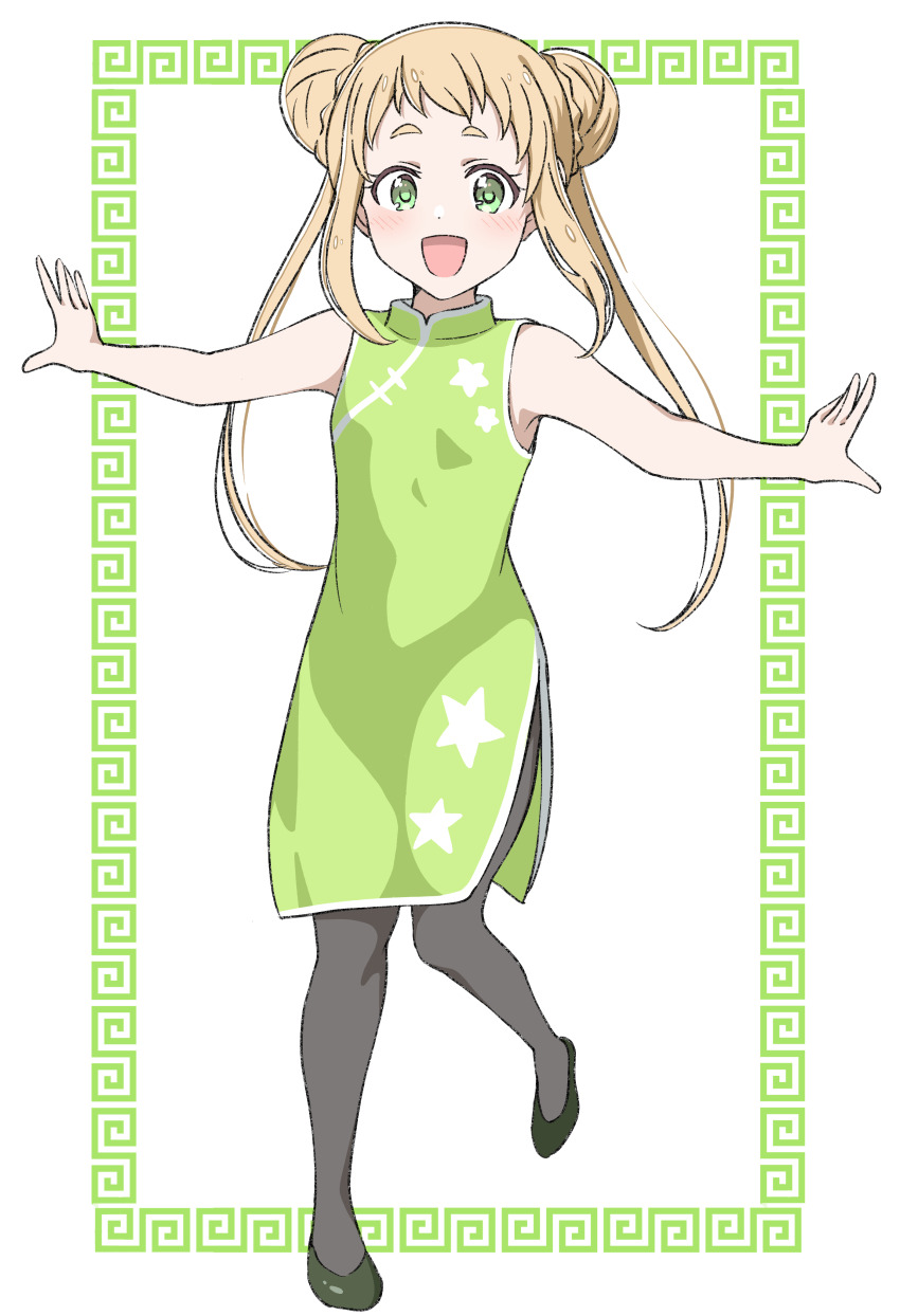 Inose Mai (Koisuru Asteroid) Rule 34 Image