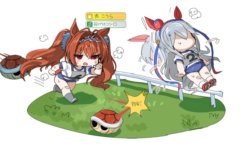 Daiwa Scarlet (Umamusume) Rule 34 Image